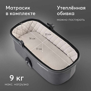 Коляска Happy Baby 2 в 1 "Mommer pro", бежевая